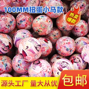 100mm Gashapon Large Toy Wholesale Gashapon Machine Gift Machine Doll Machine Commercial Large Gashapon Ball Gashapon Ht