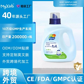 宝宝洗浴护肤;沐浴液沐浴露;奶瓶果蔬清洗