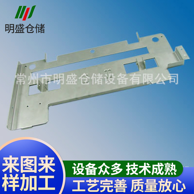 常州明盛公司供应精密钣金零部件/机械精加工/机械设备配件