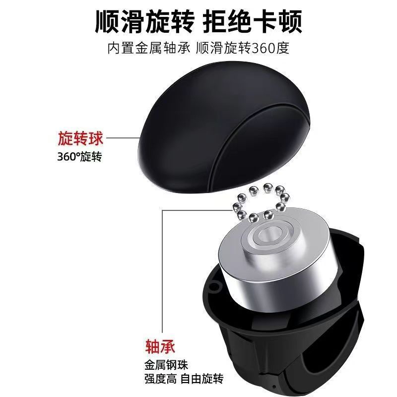 Car Steering Wheel Power Ball with Reinforced Bearing Type for Trucks, One-Hand Turning Aid, Labor-Saving Steering Ball