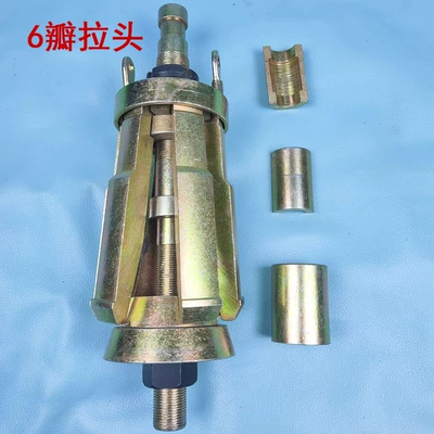 Hydraulic Hollow 0kg Multi-Purpose Mühərrik alətləri - 6-petal-puller-head