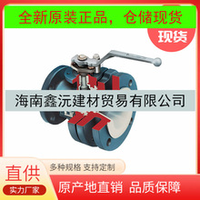 ������˹FLOWSERVE�y�T���r���yȫ�r����ŷ��y���m�B��