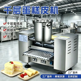 休闲食品加工;食品烘焙设备;米面机械