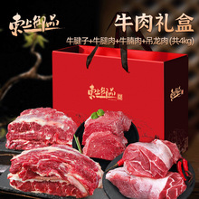 ������Ʒ ����ţ�����8�ţ����+������+ţ����+ţ���⣩��2��