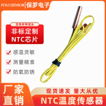 �¿��~��NTC�ضȂ��������l���{늟�ˮ�؜ضȂ�����