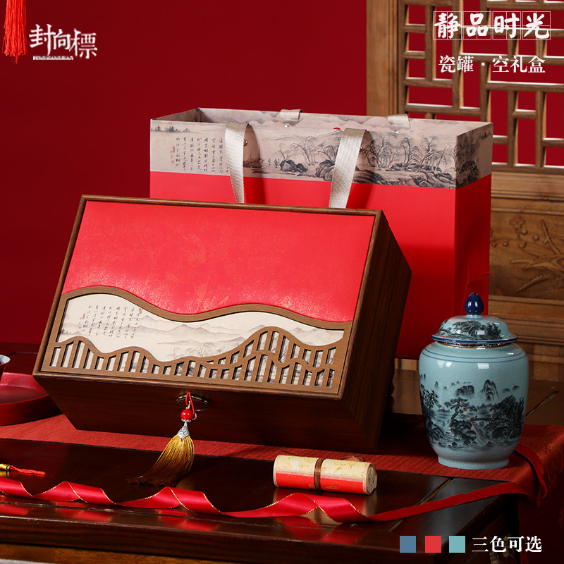 茶叶瓷罐包装空礼盒高档凤凰单丛滇红茶正山小种金骏眉礼盒装空盒