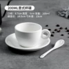 Coffee, 200 ml