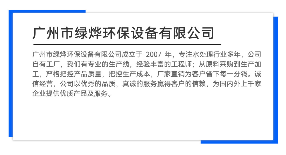 公司简介无电话