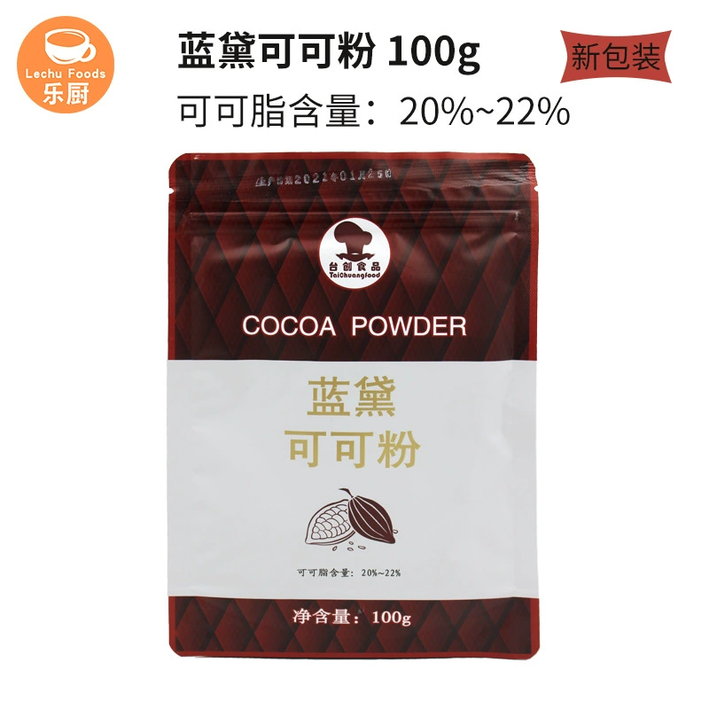 Порошок 100 г/домашнее какао Тайчуанг Ландай высоко жирный испеченный высокий жирный порошок какао 125 пакетов