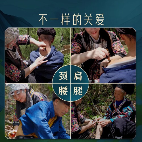 Sichuan aconite and carthamus seedling moxa liquid shoulder, neck, waist, full-body massage liquid for home use, ball applicator, topical application, warm moxa relief, mugwort moxa essential oil