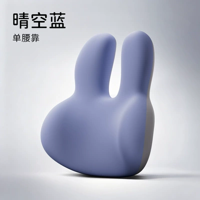 Waist support, 【Rabbit Waist Support】Car Lumbar - 5a-antibacterial-lumbar-support-i-629ak-l-clear-sky-blue