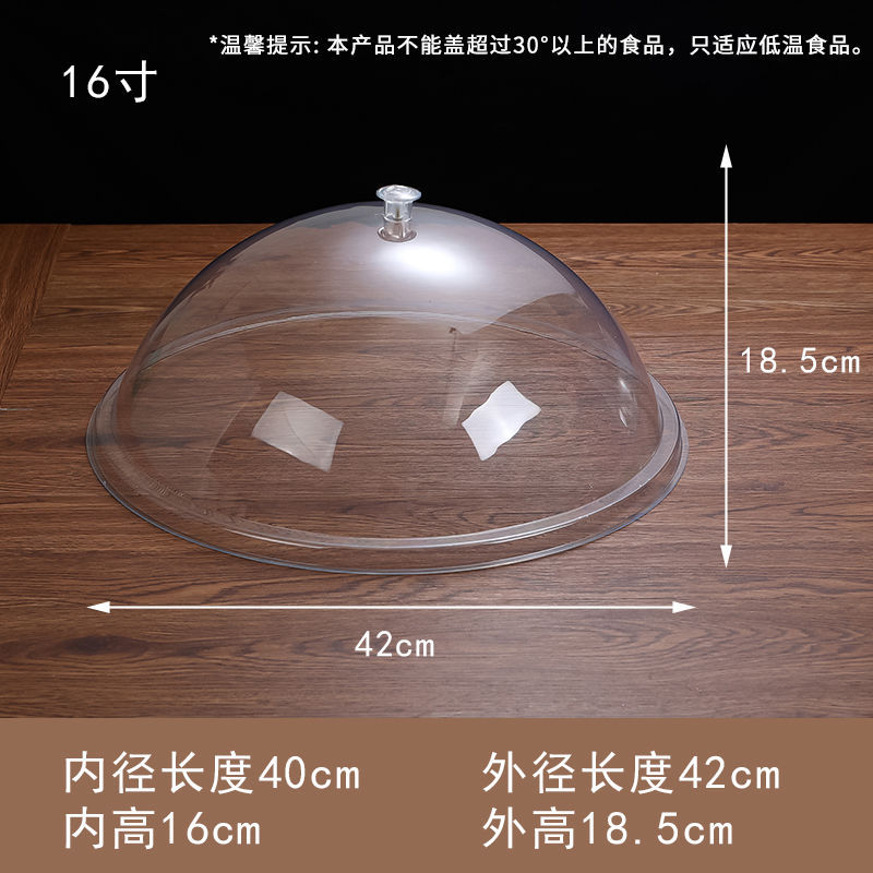 6040 長方形透明カバー鮮度保持食品カバーベーカリーカバーダストカバープラスチックカバーデリカートトレイカバー新しい