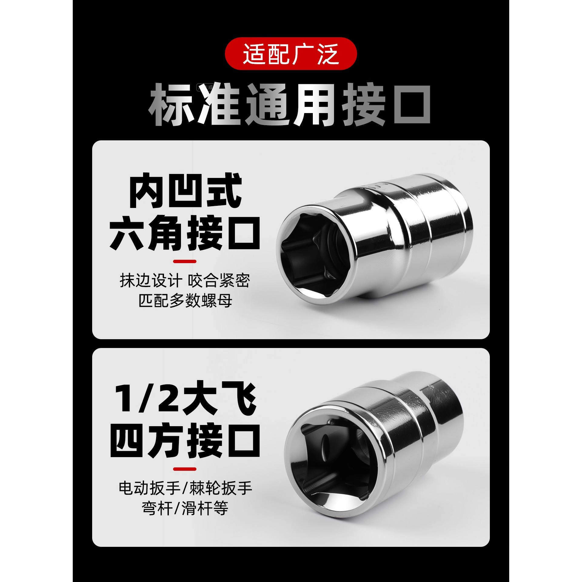 Herramienta de mantenimiento de suministros automotrices manguito conjunto completo de reparación automotriz grande y mediano pequeño volador hexagonal manguito cabeza de combinación de herramientas