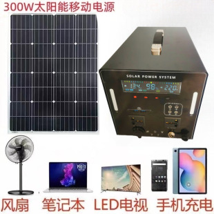 Solar Outdoor Energy Storage Mobile Power Supply Self-Driving Tour Camping Emergency Power Supply Outdoor Power Supply Energy Storage Power Supply Africa