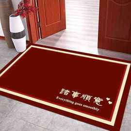 新入户地垫防滑客厅卧室脚垫耐脏大门口进门家用地毯喜庆红色脚垫