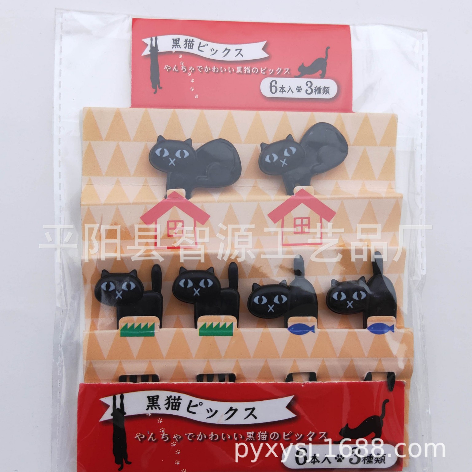 ¡Nuevo producto! Estilo japonés Espacio de los niños palo de fruta lindo viento no hace daño a la boca de seguridad de dibujos animados fruta tenedor traje image 21