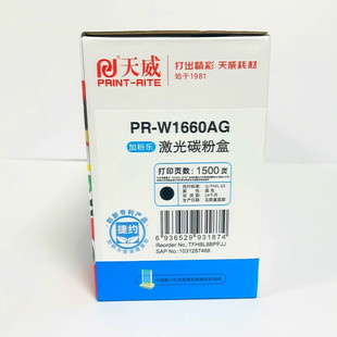 ��������W1660A��166A���m��HP1008w/a/1188w/wa/w��ӡ�C������