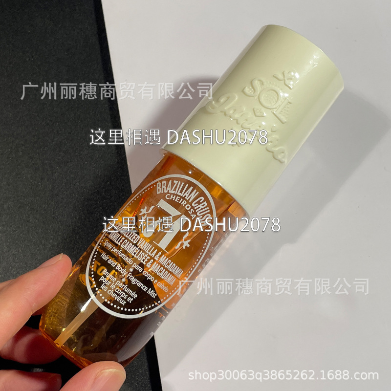 跨境爆款Soldejaneiro里约之夏巴西香水头发身体喷雾90ml现货批发|undefined