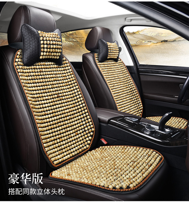 New Summer Glass Bead Single Seat Car Seat Cushion Universal Seat Cushion Square Cushion Double Seat Dropshipping Wholesale Export