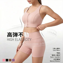 瑜伽服;瑜伽连体衣;瑜伽背心