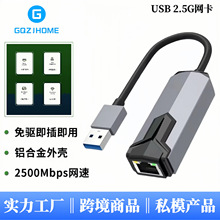 usb2.5G�W��ǧ�����þW���D�ӿ����USB 2500M�����Α�W���羳