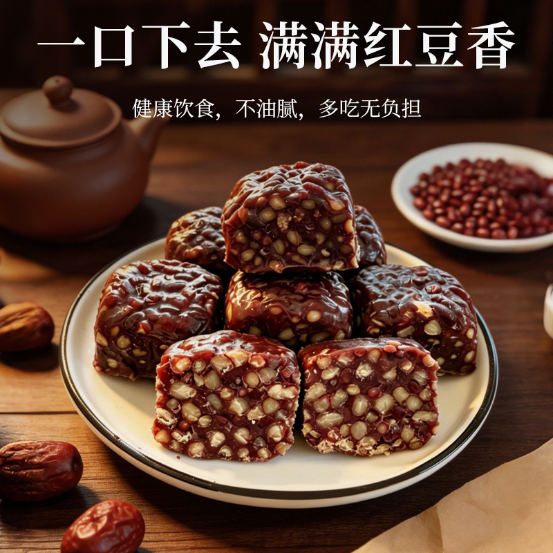 Handmade Red Bean Cake, Ready-To-Eat, Vacuum-Packed, Breakfast Meal Replacement, Filling Pastry, Dessert, Afternoon Tea, Casual Snack