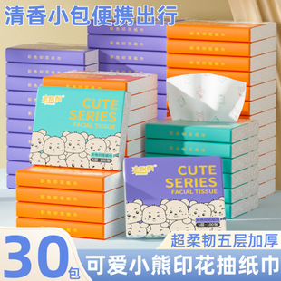 ���h�h����30����ɫС��ӡ������5�ӼӺ�ɝ�ˮ�S����y�鼈��J