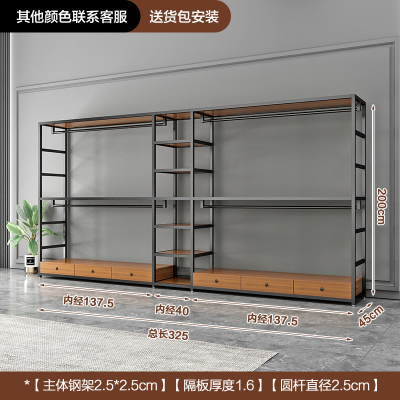 Стиль 2 — Длина 325 Ширина 45 Высота 200 Шесть ящиков