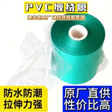 pvc�p�@Ĥ ���I��ճ͸���X�� �ܲ����ϰ��b������늾�Ĥ �ְ�Ĥ