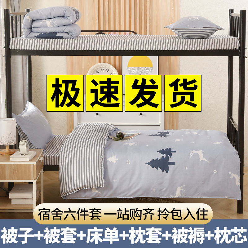 길조 사슴 블루