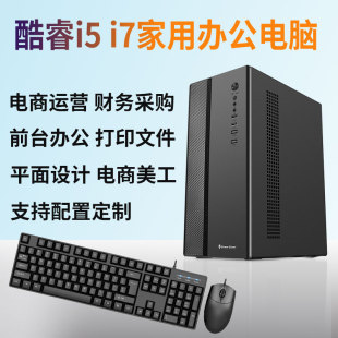 ���i5i7�����k��̨ʽ��X���C�����OӋ��I�ͷ�ֱ���Α���Xȫ��