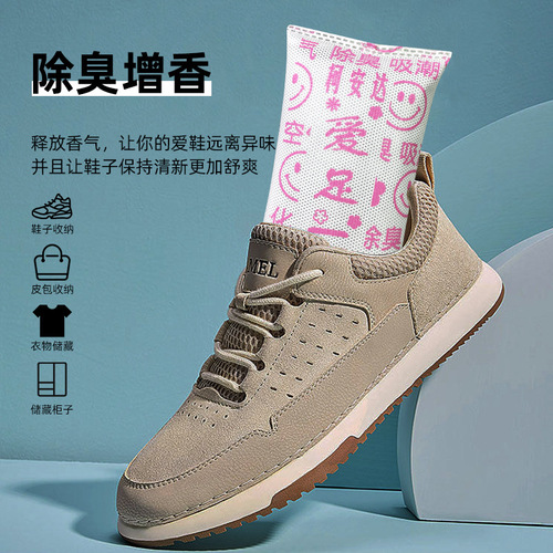 Foot odor eliminating activated carbon package, sweaty feet basketball shoe deodorizing moisture absorbent drying agent shoe inner antibacterial deodorizing bamboo charcoal package, shoe plug
