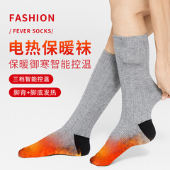 跨境加熱襪子電熱襪子保暖充電發熱襪電暖襪子男女冬季暖腳可行走
