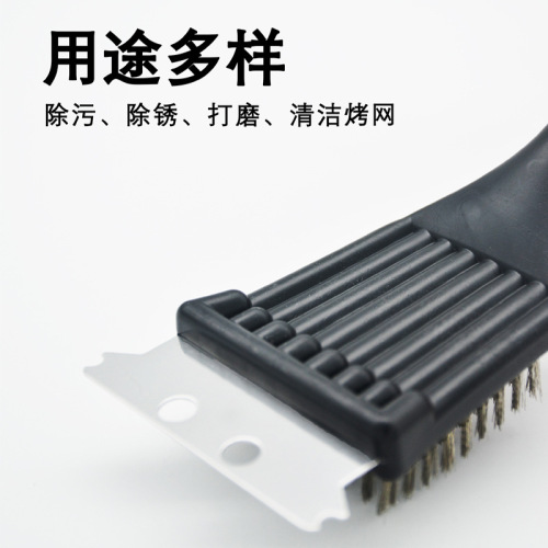 Outdoor camping picnic kitchenware barbecue grill cleaning brush multi-functional household wire cleaning brush shovel