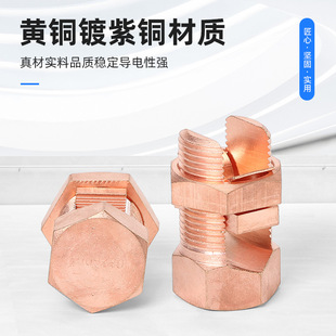 TJ�~��˨���A�_�ڲ���˨���A�ֲ���˨�B�����ӵ���|�A�����;��A