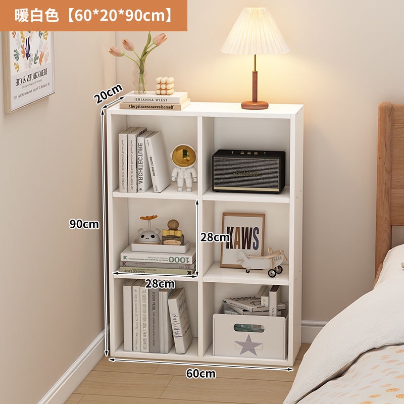[6격자-따뜻한 흰색] 길이 60 깊이 20 높이 90cm