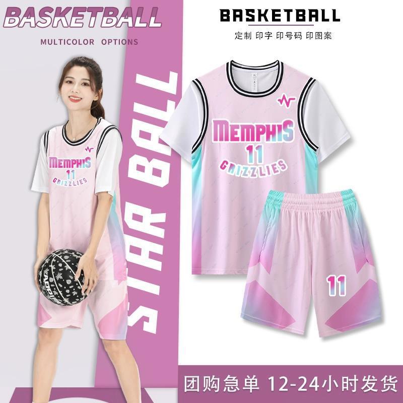 Basketball Uniform Custom Suit Female College Student Class Uniform Fake Two-Piece Suit Sweat-Absorbent Breathable Trendyy New Style for Men and Women