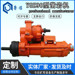 YGZ90����ҙC YGZ90����ҙCʹ�ü��g YGZ90����ҙC�V��