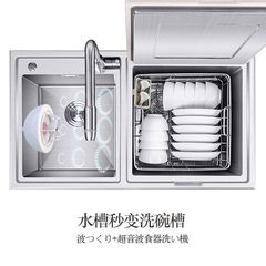 超声波洗碗机洗碗全自动安装小型懒人神器家用迷你果蔬电动清洗机