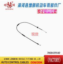 7H0843954D���T���x�Ͼ��x܇���C�w���]�侀���侀���Q