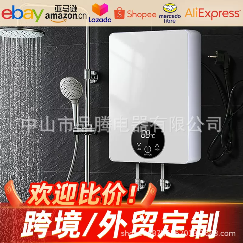 外贸款即热式电热水器家用洗澡机小型快速热恒温淋浴出租房