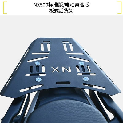 Motorcycle bumper and Lower Crash Protection Bars - plate-rear-shelf-nx500-standard-versionnx500-electric-clutch-version