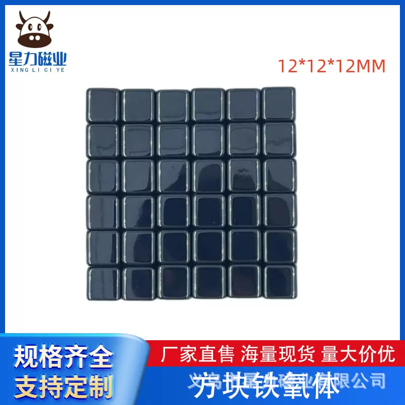厂家批发强磁磁铁12mm环氧方形磁铁块磁吸方块磁性耐磨强力磁铁