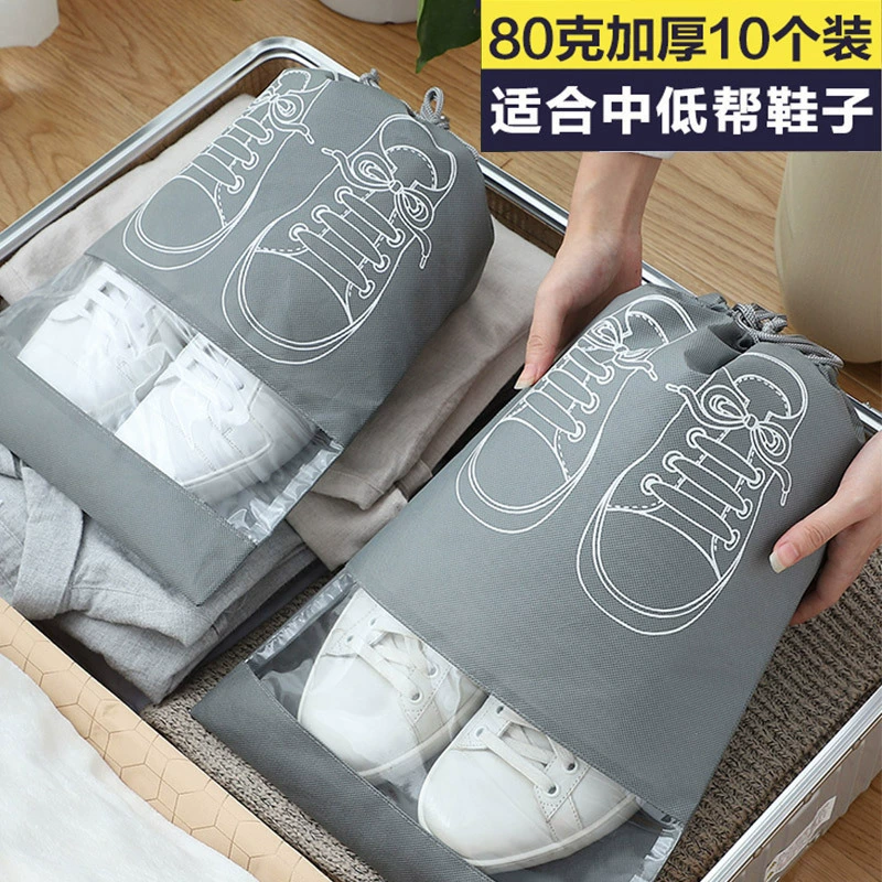 Сумка для хранения обуви, пылезащитная, влагостойкая сумка на шнурке, студенческое общежитие, сумка для обуви, дорожная самозапечатывающаяся сумка