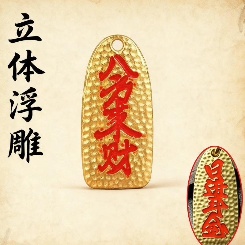 黄铜葫芦招财乌龟好运葫芦日进斗金有福算盘百福缸钥匙扣配件批发|undefined
