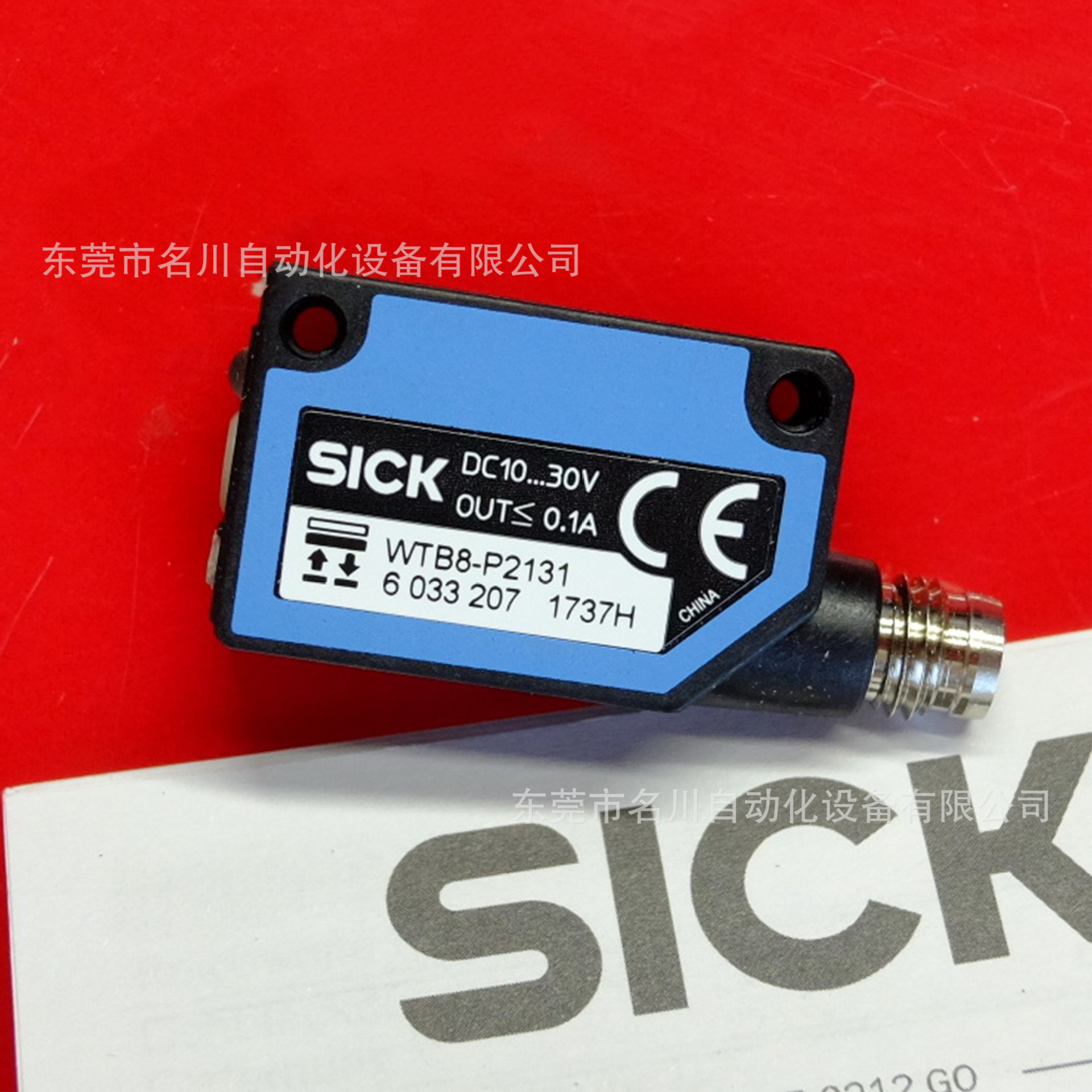 Sick西克 WTB8-P2131 光电传感器全新议出售