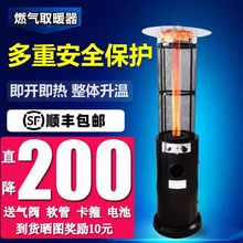 ����A����ȼ��ȡů������Һ����ȡů�t����^ͥԺ��ů����t