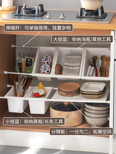 Telescopic rod storage rack without punching kitchen sink storage rack cabinet spice rack layered partition rack