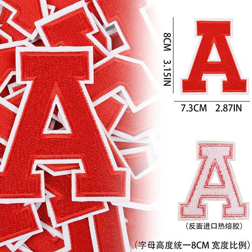 Xiaotian Large Red Embroidered Fabric Patch with 8cm Full-Stitch Alphabet Design—Perfect for Clothing Decorations & Computerized Embroidery
