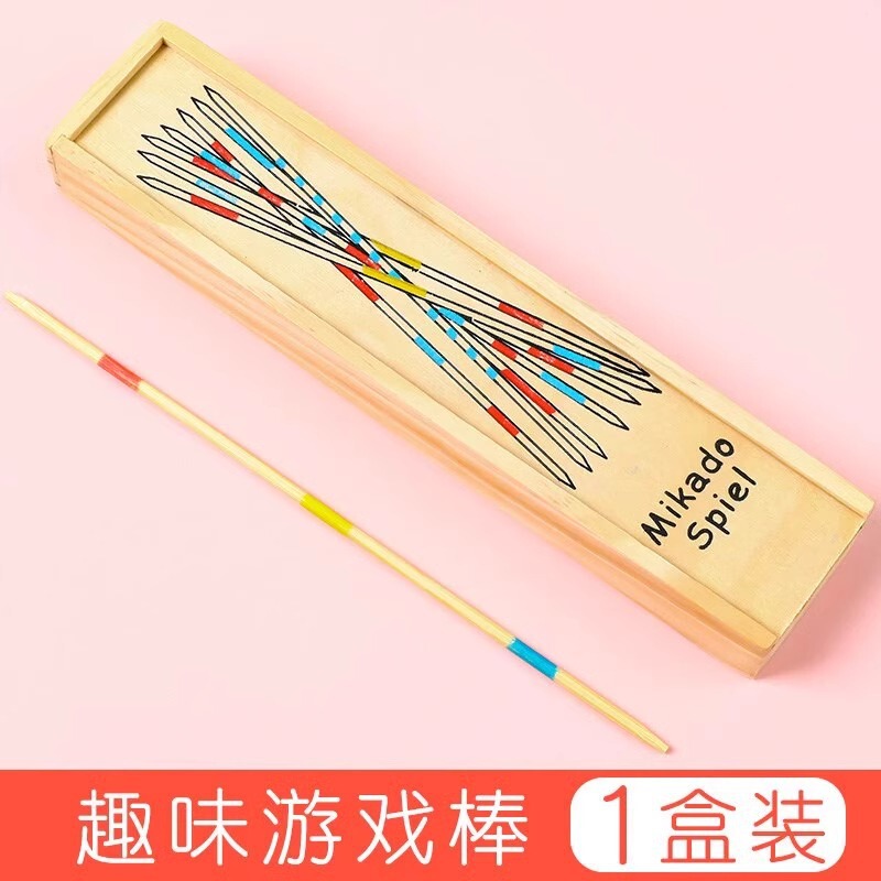 Classic Nostalgic Bamboo Stick Parent-Child Game Pick Stick Toy Wooden Stick Kidsren's Desktop Nostalgic Toy